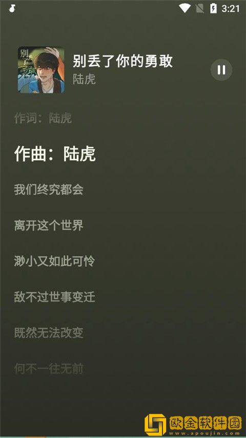 吻戏原声不带背景音乐女主发嗯声强吻下载-吻戏原声不带背景音乐女主发嗯声强吻全网影视资源版下载v2.19