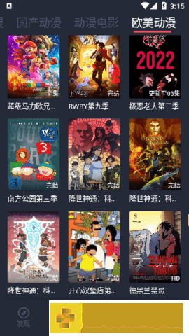 妈妈不让我戴避孕套最简单三个步骤绿色版