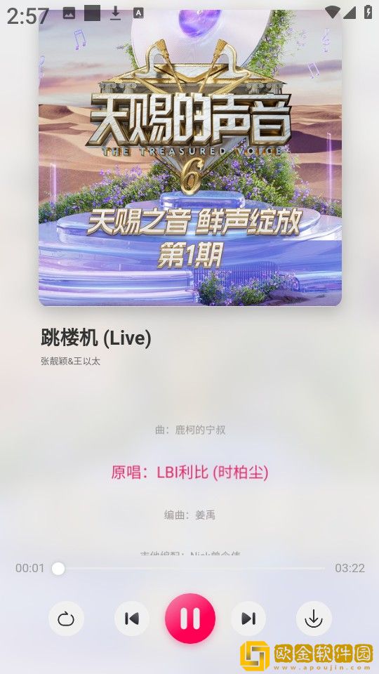 小黄人免费观看电视剧的特色下载-小黄人免费观看电视剧的特色限时免费版下载v5.14