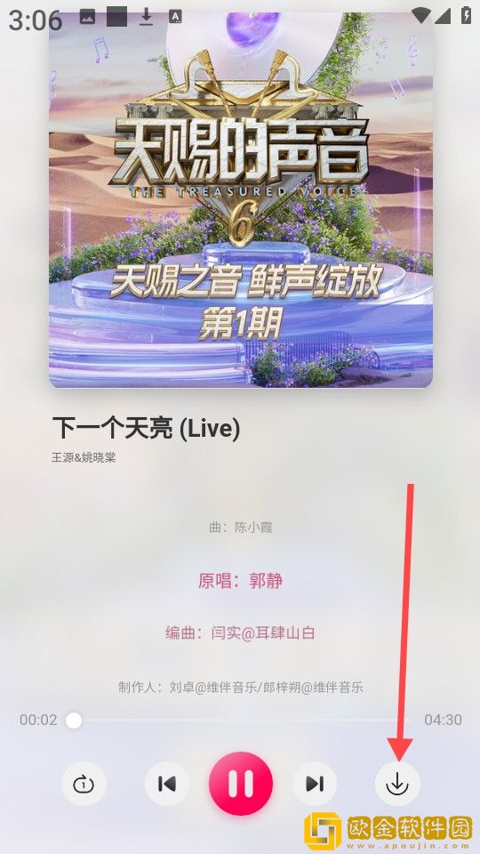 小黄人免费观看电视剧的特色下载-小黄人免费观看电视剧的特色限时免费版下载v5.14