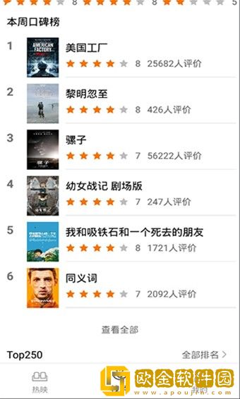 三叶草m码与欧洲码的区别流畅版
