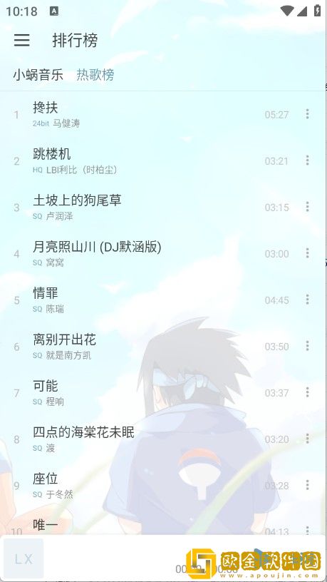 特殊精油4-5hd下载-特殊精油4-5hd签到免费观影版下载v7.12
