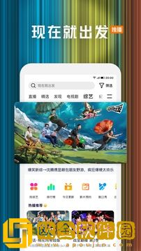 9·1免费观看完整版高清流畅版