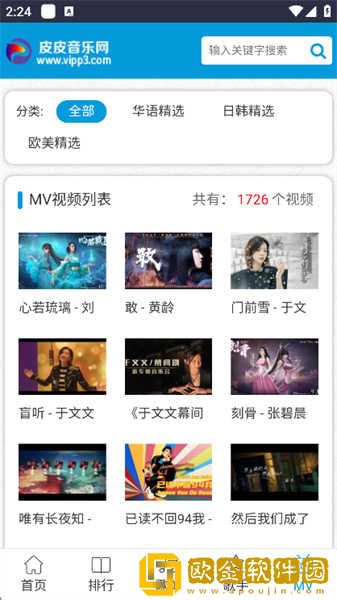 国产免费观看高清电视剧下载-国产免费观看高清电视剧豆瓣高分精选版下载v9.12