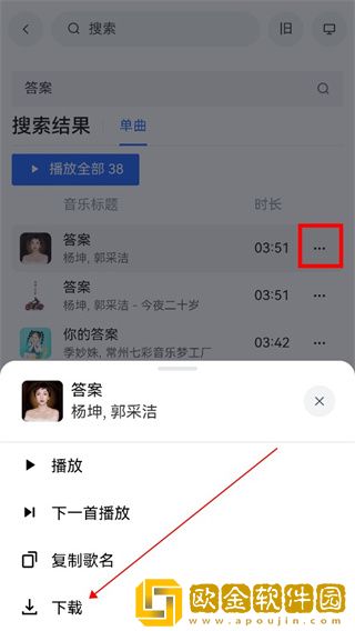儿媳妇长太漂亮免费观看电视剧下载-儿媳妇长太漂亮免费观看电视剧周年纪念版下载v5.15