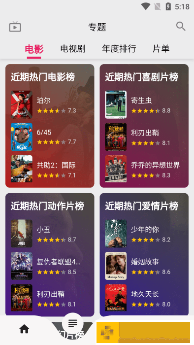 女性同房喷水需要提前排空尿吗旗舰版