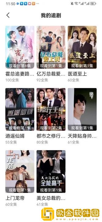 姐姐让我戴上避孕套歌曲原唱最新版下载-姐姐让我戴上避孕套歌曲原唱老年人简易版下载v1.13