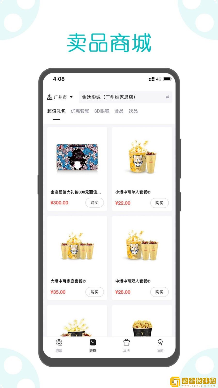 《修女的忏悔室》动漫免费观看移动版