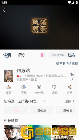 15岁和姐姐一起洗澡会怎么样鸿蒙版下载-15岁和姐姐一起洗澡会怎么样无限金币版下载v6.16