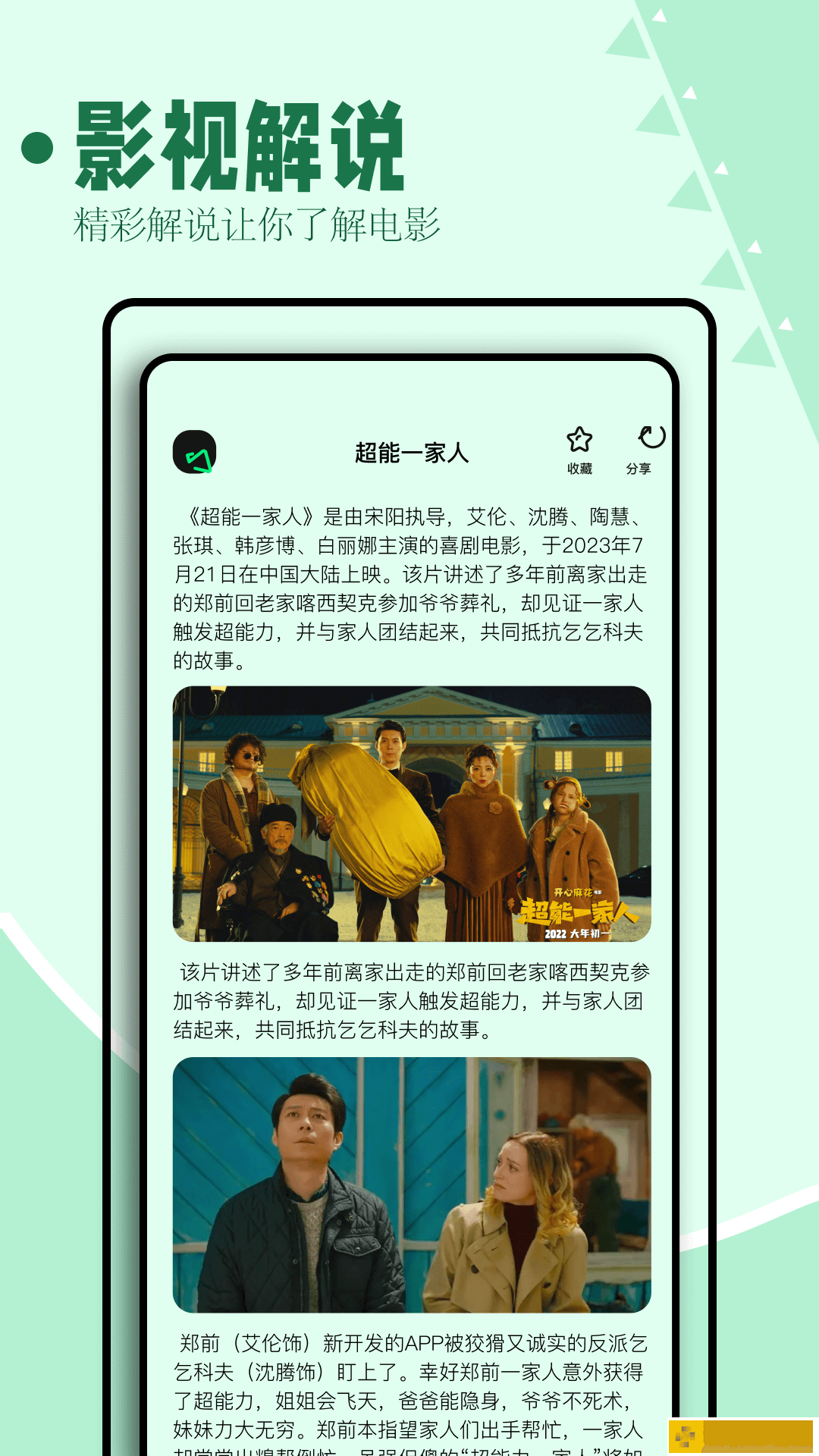 女人被喂饱了最明显反应轻量版