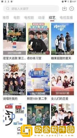 国产在线观看免费播放电视剧无限制版