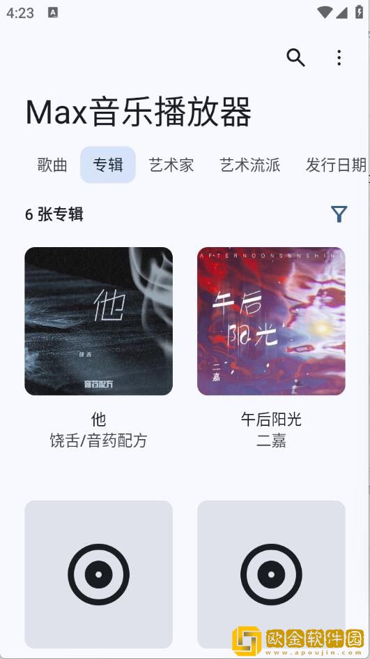 《献身儿子》电影免费观看下载-《献身儿子》电影免费观看安卓手机版下载v1.18
