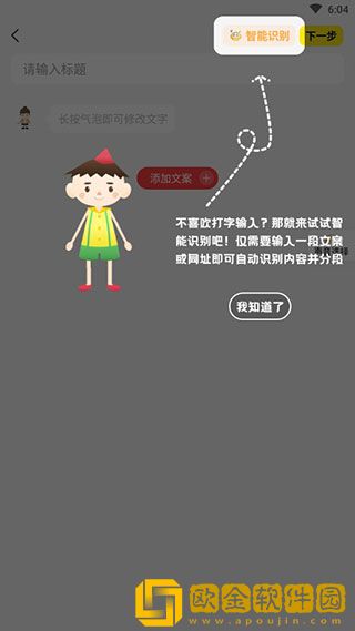 爱丫爱丫兄妹在线影院电视剧下载-爱丫爱丫兄妹在线影院电视剧终身授权版下载v7.18