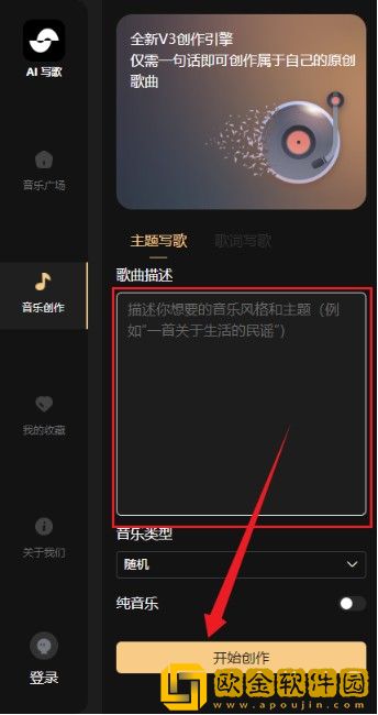 暴躁姐姐bgm播放视频下载-暴躁姐姐bgm播放视频永久免费版下载v3.15