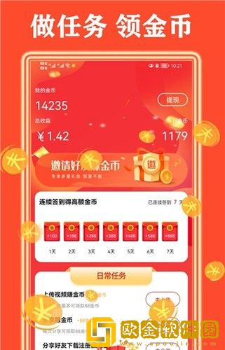 荒野激战2欧美版10大明星开发者版