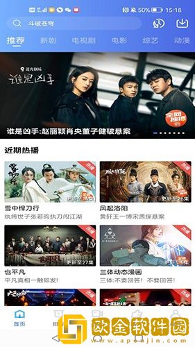 爷爷的鸡又黑又长下一句怎么接移动版