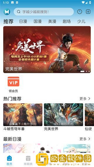 《漂亮的女销售》免费阅读怀旧版下载-《漂亮的女销售》免费阅读深度定制版下载v7.12
