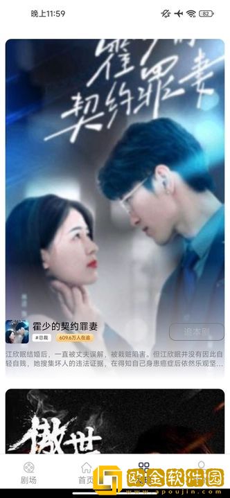 4399欧美电视剧免费观看大全服务器版下载-4399欧美电视剧免费观看大全安卓影视纯净版下载v1.12