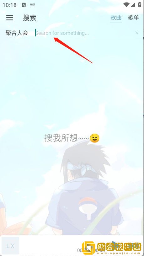 特殊精油4-5hd下载-特殊精油4-5hd签到免费观影版下载v7.12