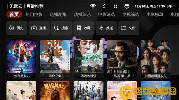 *
***免费观看电视剧高清下载-*
***免费观看电视剧高清作品合集版下载v5.13