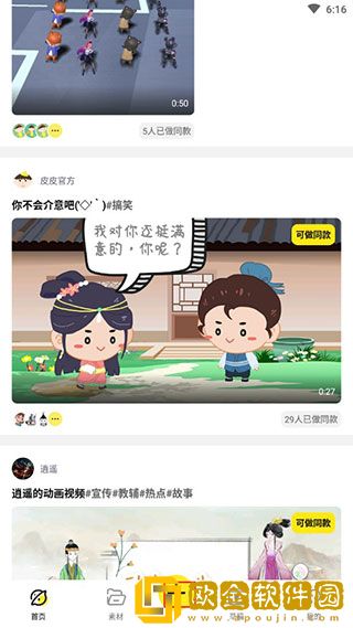 爱丫爱丫兄妹在线影院电视剧下载-爱丫爱丫兄妹在线影院电视剧终身授权版下载v7.18