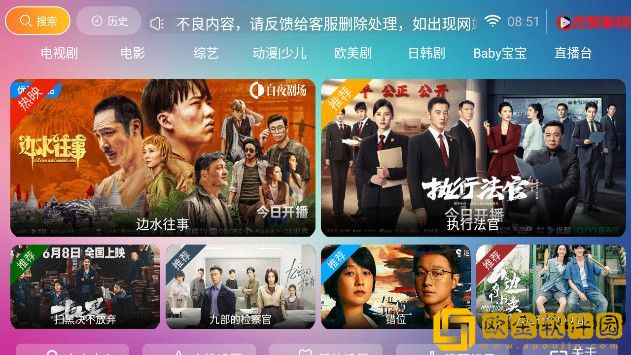 14may18_xxxxxl56edu409歌曲一豪华版下载-14may18_xxxxxl56edu409歌曲一公测体验版下载v5.16