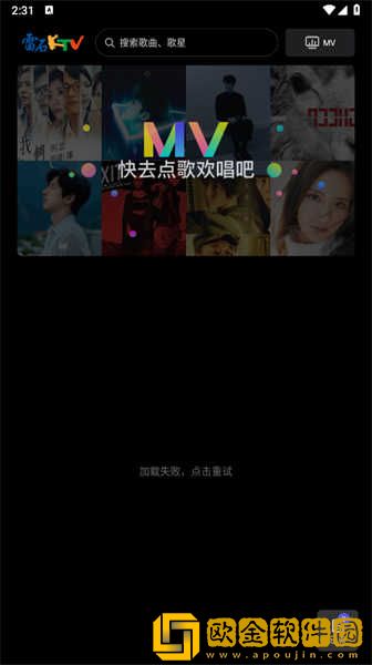 最近最好的2019中文下载-最近最好的2019中文周年纪念版下载v10.12