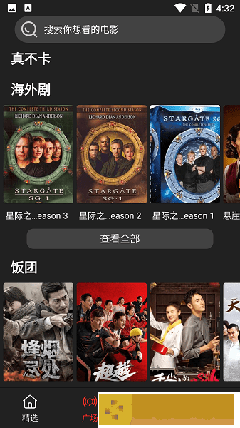 13000部幼儿视频的背景故事绿色版