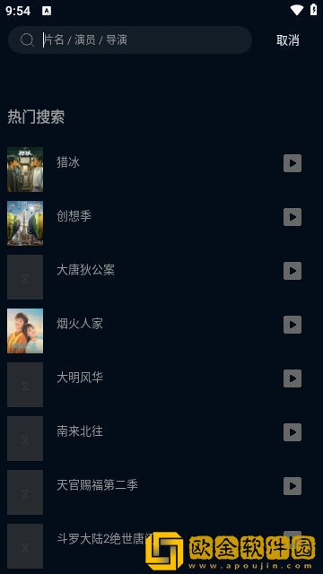 《割奶狂魔2》在线播放流畅版下载-《割奶狂魔2》在线播放航空旅行离线版下载v5.10