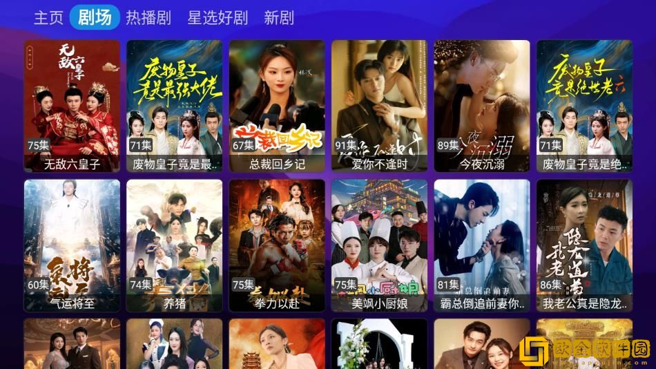 插曲30分钟的高清视频多语言版下载-插曲30分钟的高清视频巨制震撼版下载v5.18