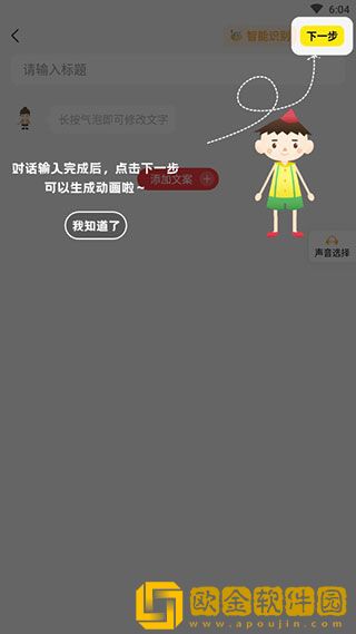 爱丫爱丫兄妹在线影院电视剧下载-爱丫爱丫兄妹在线影院电视剧终身授权版下载v7.18