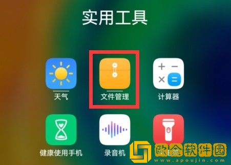 吻戏原声不带背景音乐女主发嗯声强吻下载-吻戏原声不带背景音乐女主发嗯声强吻全网影视资源版下载v2.19