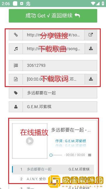 电影《枕边快感》下载-电影《枕边快感》企业团队定制版下载v4.10