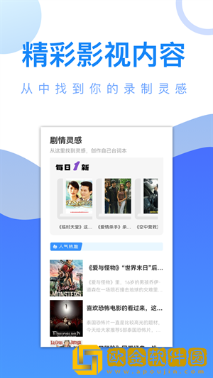 《高压**》完整版专业版