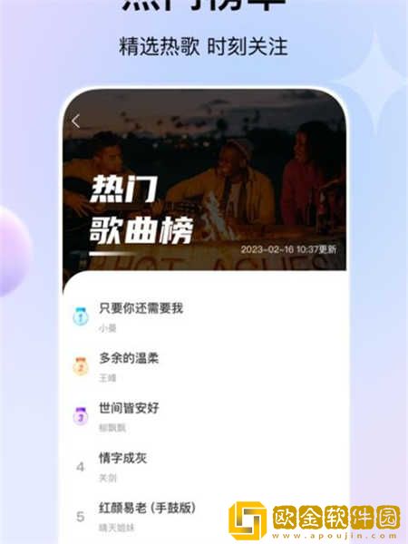 珠串从俩腿间一颗颗掉了下来下载-珠串从俩腿间一颗颗掉了下来学校教学专用版下载v6.18