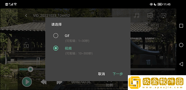 暴躁姐姐bgm播放视频下载-暴躁姐姐bgm播放视频极速流畅版下载v6.12