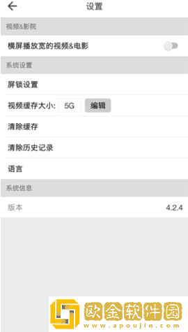 我的水帘洞需要他的擎天柱季度版