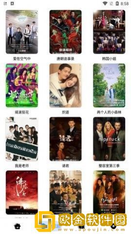 床上么么哒厨房么么哒什么歌云播版