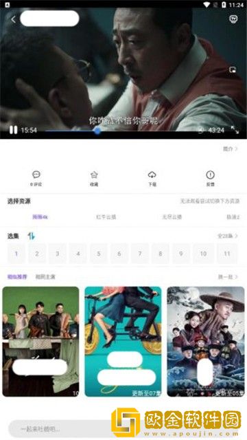 《新来的瑜伽老师》无限制版