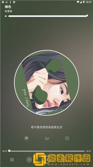 风流夫人免费观看高清电视剧下载-风流夫人免费观看高清电视剧微电影精选版下载v6.11