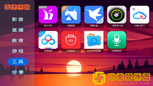 高中***免费观看电视剧高清VIP版