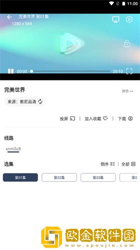 试看120分钟免费观看电视剧大全纯净版
