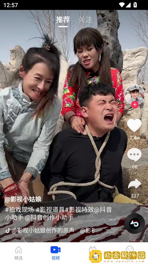 妻子的姐姐免费观看大全电视剧下载-妻子的姐姐免费观看大全电视剧影院级音效版下载v7.16