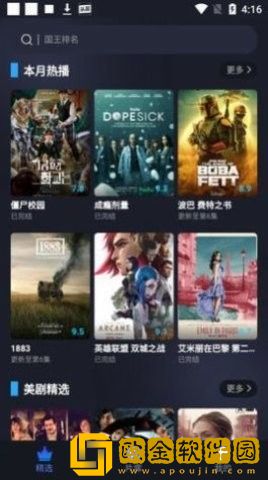 高潮是mamamama的韩文歌国际版