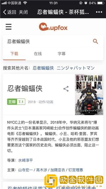 atv在线观看免费播放特别版