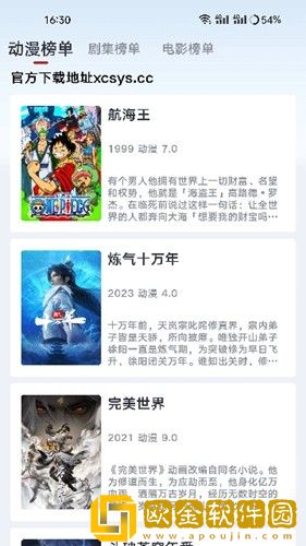 熟母10和熟母10的区别无限制版