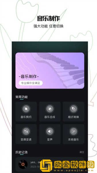暴躁老阿姨老***成就与荣誉下载-暴躁老阿姨老***成就与荣誉老用户回馈版下载v9.10