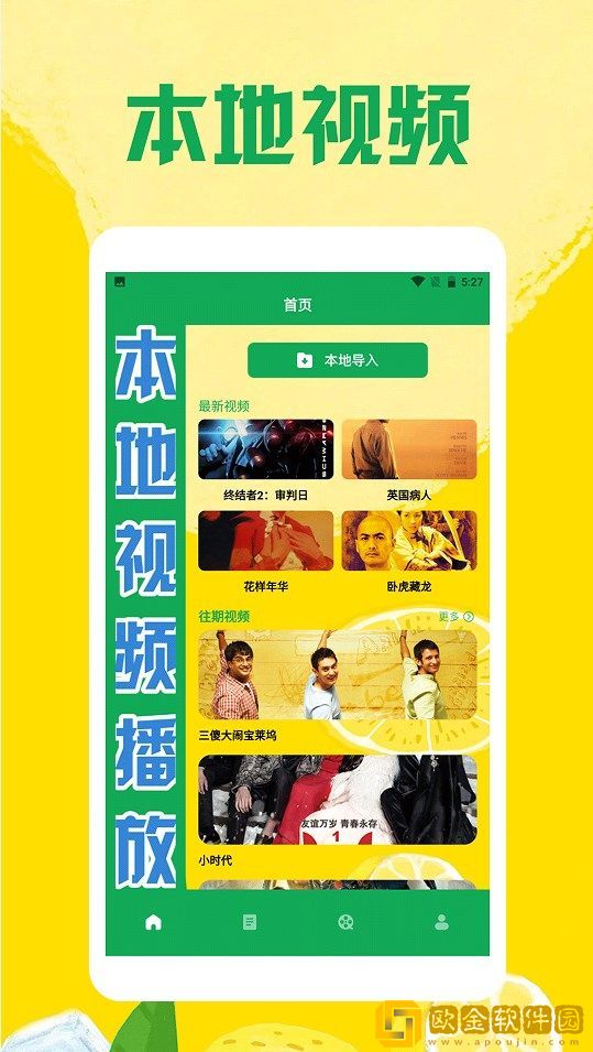 欧美片《**进入》高级版下载-欧美片《**进入》折叠屏专属版下载v8.14