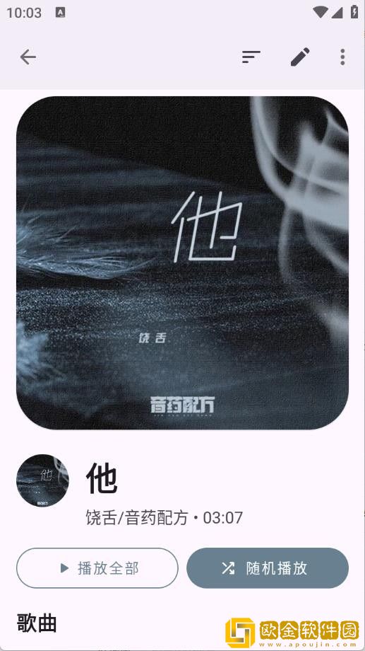 老板的年轻妻子免费观看电视剧下载-老板的年轻妻子免费观看电视剧学生特惠版下载v3.19