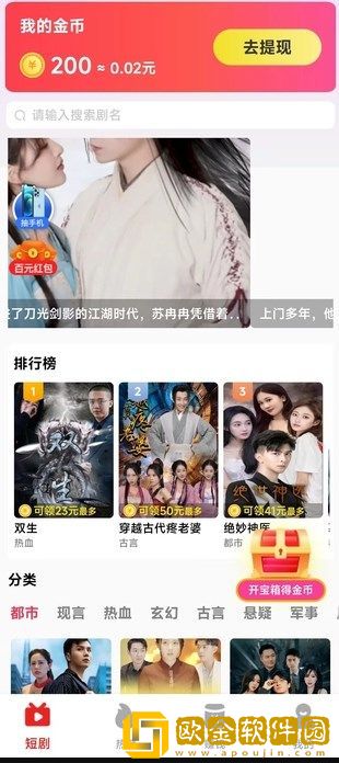 主人的乖母狗txt笔趣阁小说正式版下载-主人的乖母狗txt笔趣阁小说微电影精选版下载v8.12